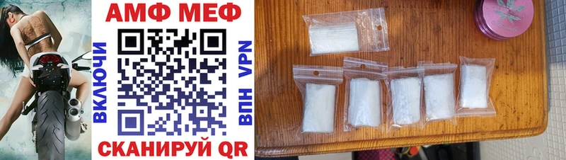 Amphetamine VHQ  Олёкминск 