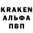Альфа ПВП Crystall BrainGamesChannel