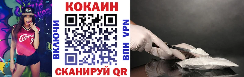 Кокаин 97%  Олёкминск 