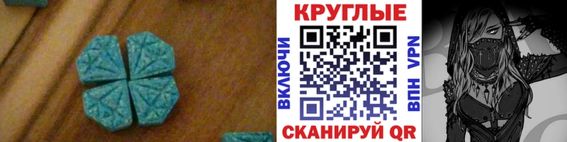 Экстази 250 мг Олёкминск