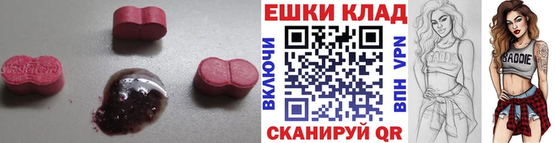 Экстази Punisher  Олёкминск 
