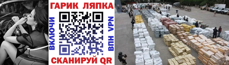ГАШ 40% ТГК  Олёкминск 