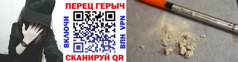 где купить наркоту  Олёкминск  ГЕРОИН Heroin 