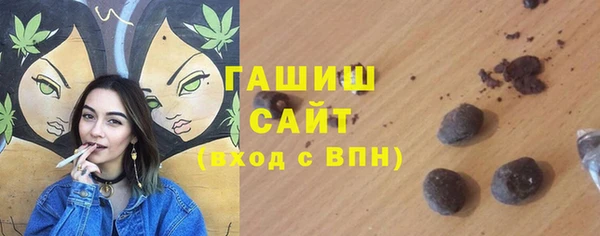 ALPHA PVP Богородицк