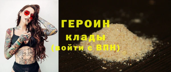 спиды Белокуриха