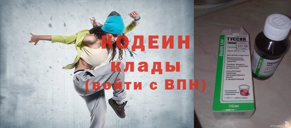 спиды Белокуриха