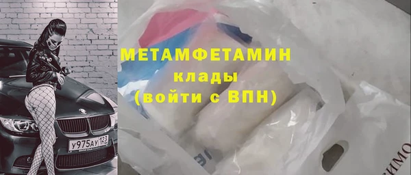 спиды Белокуриха