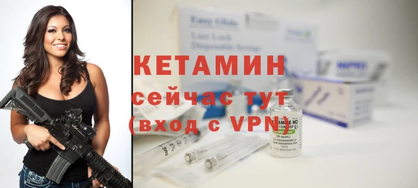 спиды Белокуриха