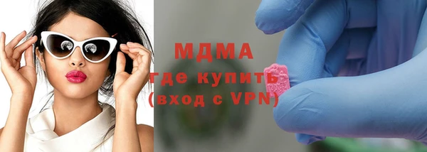 ГАЛЛЮЦИНОГЕННЫЕ ГРИБЫ Баксан