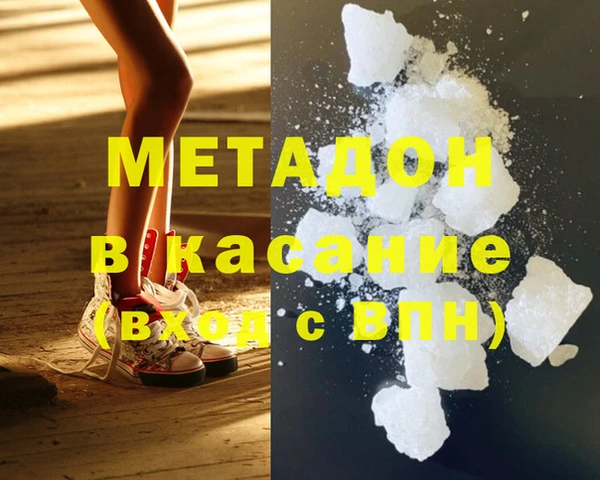 мефедрон мука Белоозёрский