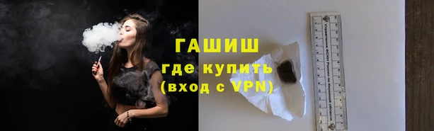 спиды Белокуриха