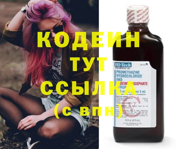 мефедрон мука Белоозёрский