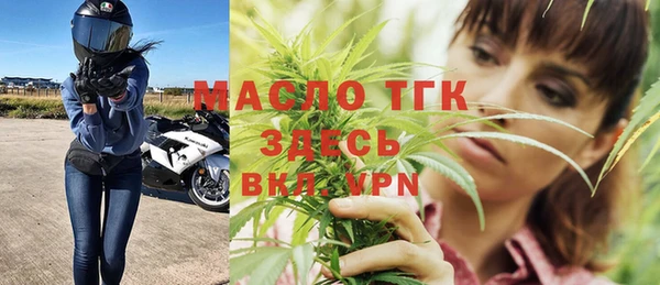 спиды Белокуриха