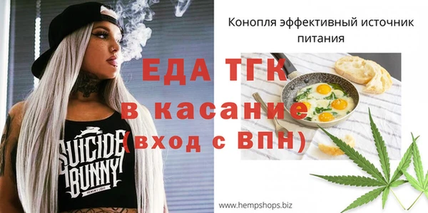 меф Сосновоборск