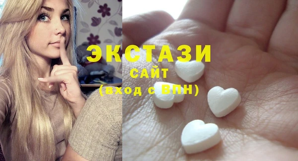 мефедрон мука Белоозёрский