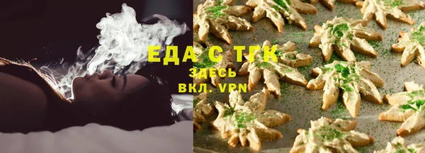 бутират Балабаново