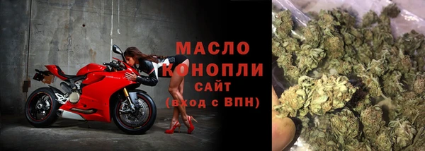 ALPHA PVP Богородицк