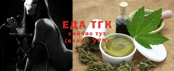 мефедрон мука Белоозёрский