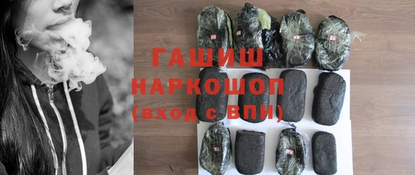 герыч Сосновка