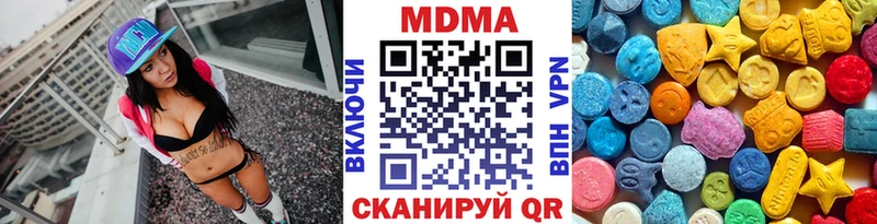 МДМА VHQ  где купить   Олёкминск 