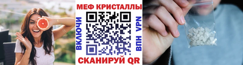 купить   Олёкминск  Меф 4 MMC 