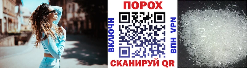 blacksprut ссылки  Олёкминск  МЕТАМФЕТАМИН кристалл 