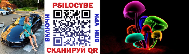 Псилоцибиновые грибы мицелий  Олёкминск 